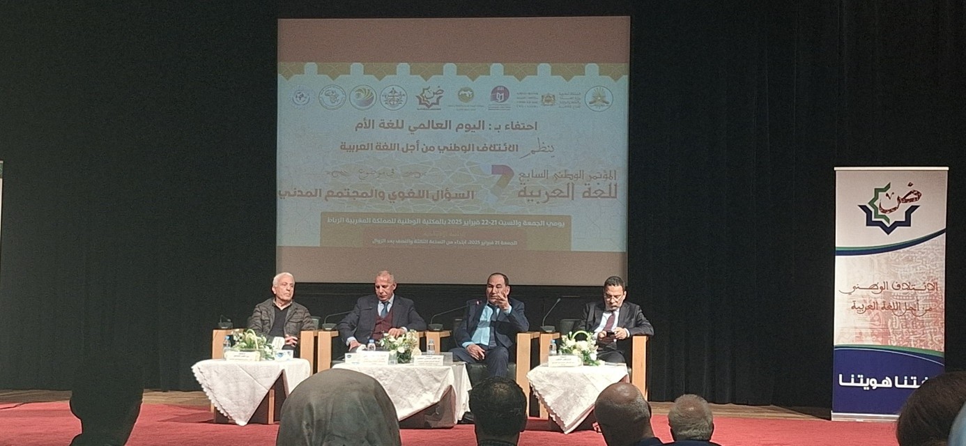 صورة المقال