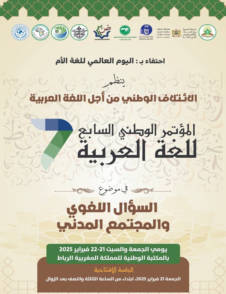 صورة المقال