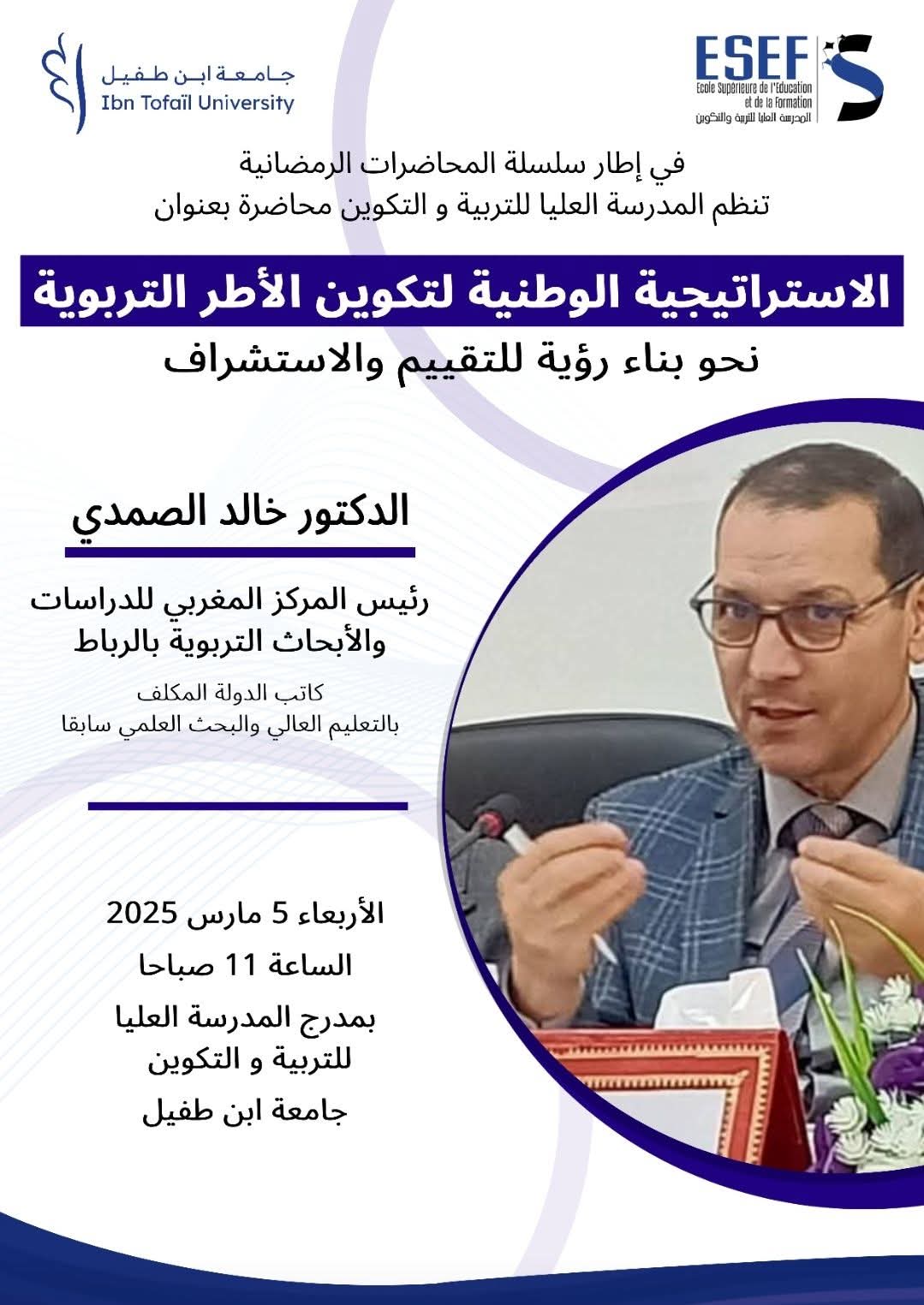 صورة المقال