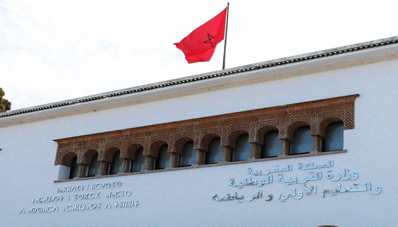 صورة المقال